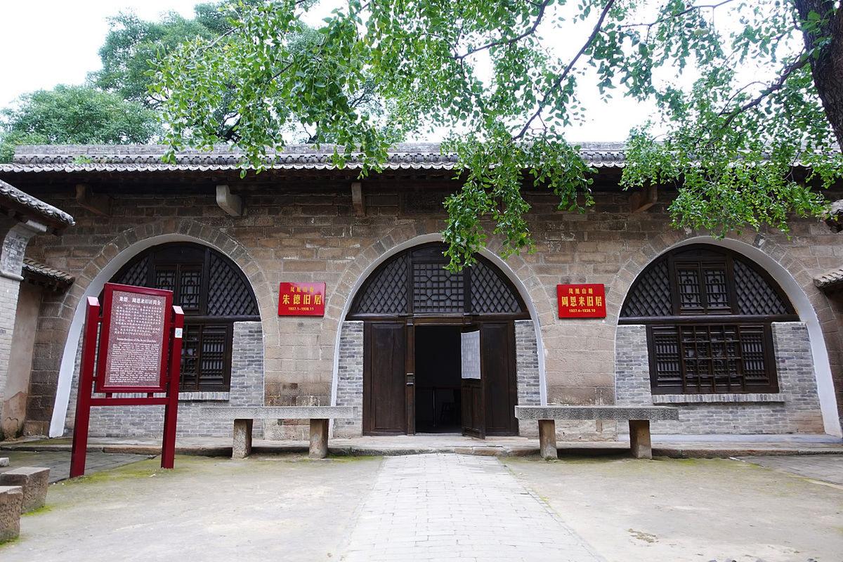 西柏坡干部学院：西柏坡的光辉历史与不朽丰碑